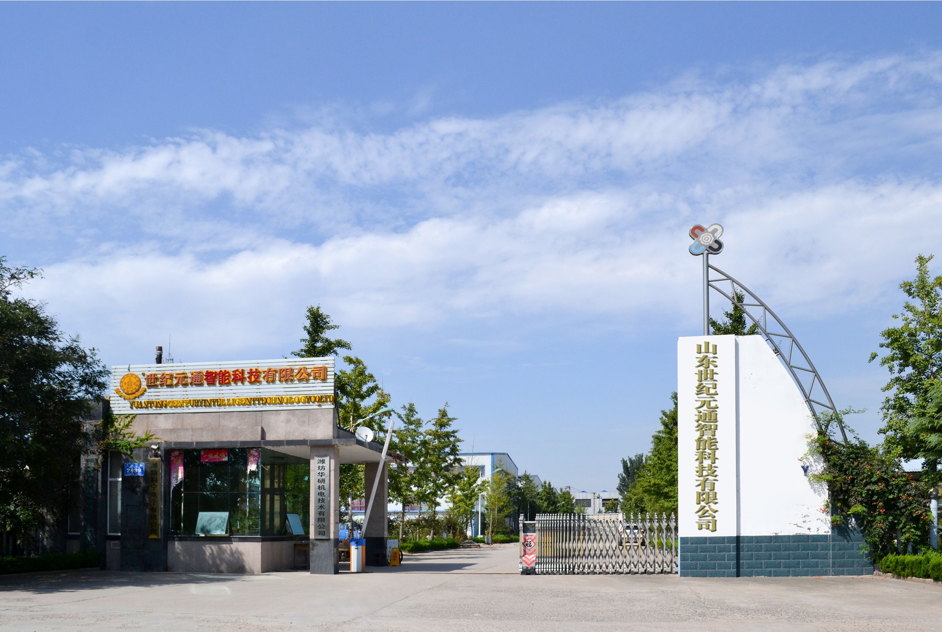 世紀(jì)元通電腦數(shù)控雕刻機(jī)、木工雕刻機(jī)、石材雕刻機(jī)、亞克力成型機(jī)、亞克力吸塑機(jī)、亞克力壓塑機(jī)、標(biāo)牌刻牌機(jī)、數(shù)控圍字機(jī)、亞克力折彎?rùn)C(jī)、數(shù)控開(kāi)槽機(jī)、等離子切割機(jī)、激光切割機(jī)