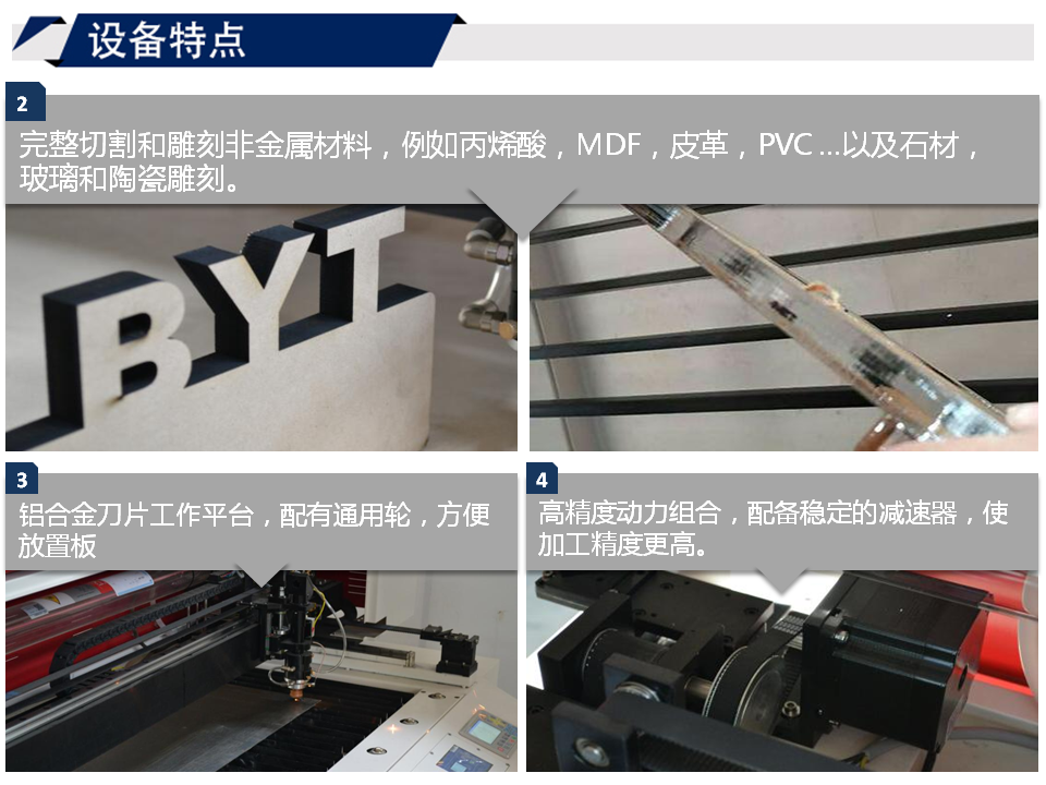 寶元通、世紀元通、山東世紀元通智能科技、電腦廣告雕刻機、木工數(shù)控雕刻機、亞克力吸塑成型機、吸壓吹多功能壓塑機、可麗耐成型機、標牌蝕刻機刻牌機、數(shù)控圍字機、亞克力折彎機、彎字機、等離子切割機、激光切割機、激光機