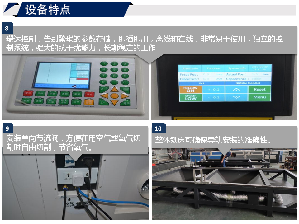 寶元通、世紀元通、山東世紀元通智能科技、電腦廣告雕刻機、木工數(shù)控雕刻機、亞克力吸塑成型機、吸壓吹多功能壓塑機、可麗耐成型機、標牌蝕刻機刻牌機、數(shù)控圍字機、亞克力折彎機、彎字機、等離子切割機、激光切割機、激光機
