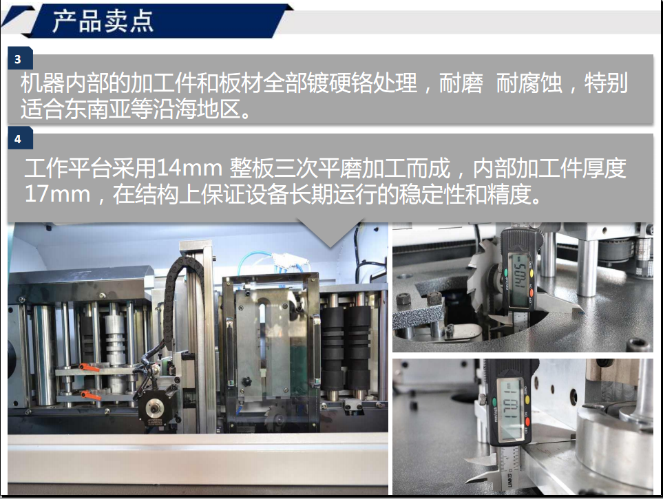 寶元通、世紀(jì)元通、山東世紀(jì)元通智能科技、電腦廣告雕刻機(jī)、木工數(shù)控雕刻機(jī)、亞克力吸塑成型機(jī)、吸壓吹多功能壓塑機(jī)、可麗耐成型機(jī)、標(biāo)牌蝕刻機(jī)刻牌機(jī)、數(shù)控圍字機(jī)、亞克力折彎?rùn)C(jī)、彎字機(jī)、等離子切割機(jī)、激光切割機(jī)、激光機(jī)